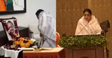 സുനേത്ര പവാര്‍ മഹാരാഷ്ട്ര ഉപമുഖ്യമന്ത്രിയായി സത്യപ്രതിജ്ഞ ചെയ്തു