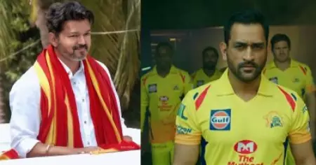 ടി.വി.കെയ്ക്ക് വേണ്ടി ധോണിയും സി.എസ്.കെയും പ്രൊമോഷനിറങ്ങും? സോഷ്യല്‍ മീഡിയ മുഴുവന്‍ വിസില്‍ മയം