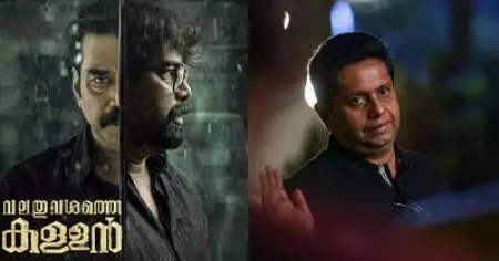 യേശുവിനോട് പാപം ഏറ്റുപറഞ്ഞ വലതുവശത്തെ കള്ളന്റ കഥ; പലതിലും ലോജിക്കില്ല; ആദ്യപ്രതികരണം