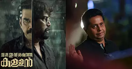 യേശുവിനോട് പാപം ഏറ്റുപറഞ്ഞ വലതുവശത്തെ കള്ളന്റ കഥ; പലതിലും ലോജിക്കില്ല; ആദ്യപ്രതികരണം
