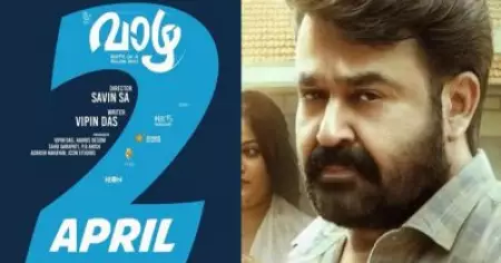 ഈ ധൈര്യത്തിനിരിക്കട്ടെ ഒരു കുതിരപ്പവന്‍! ദൃശ്യം  3ക്കൊപ്പം ക്ലാഷ് വെച്ച വാഴ 2വിന് കൈയ്യടി