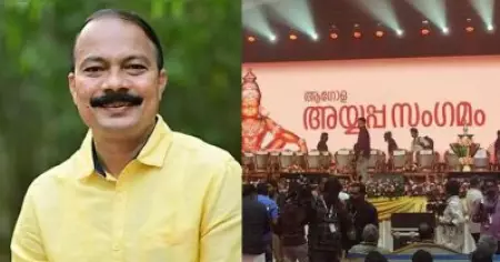 അയ്യപ്പ സംഗമത്തിന് ചെലവായത് സ്പോണ്‍സര്‍ഷിപ്പായി കിട്ടിയ മൂന്ന് കോടി മാത്രം: പി.എസ് പ്രശാന്ത്