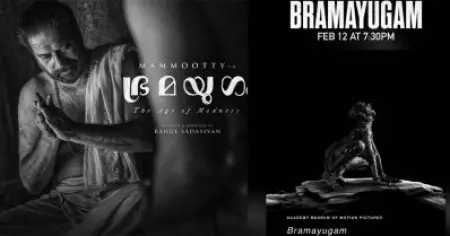 നമ്മുടെ മമ്മൂക്ക ഇപ്പോള്‍ റോമിങ്ങാ, ഇന്റര്‍നാഷണല്‍ റോമിങ്, അക്കാദമി മ്യൂസിയത്തില്‍ ഭ്രമയുഗം പ്രദര്‍ശിപ്പിച്ചതിന് പിന്നാലെ മാസ് സ്റ്റാറ്റസുമായി ആരാധകര്‍