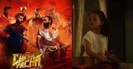 അവന്റെ പഞ്ചസാരേം ഉപ്പും ചായപ്പൊടീം, ചത്താ പച്ചയില്‍ മനം കവര്‍ന്നവരുടെ ലിസ്റ്റില്‍ റോസമ്മയുമുണ്ടേ