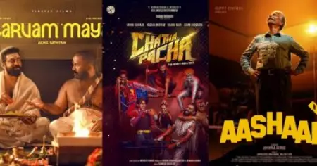 സര്‍വ്വം മായക്ക് ശേഷം ഉറങ്ങിപോയ തിയേറ്ററുകള്‍; മലയാള സിനിമകളുടെ കഴിഞ്ഞ രണ്ട് മാസത്തെ കളക്ഷന്‍ റിപ്പോര്‍ട്ടുകള്‍ പുറത്ത്