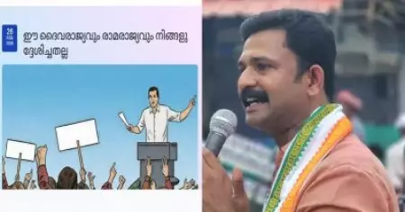 ക്രിസ്തീയ പ്രാർത്ഥനയെ വർഗീയ കൂട്ടുകെട്ടുകളെ ന്യായീകരിക്കാൻ ദുരുപയോഗിക്കരുത്; ജിന്റോ ജോണിനെതിരെ ദീപിക