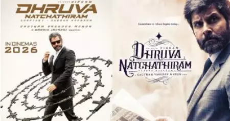 വര്‍ഷങ്ങളുടെ കാത്തിരിപ്പ്.....ഒടുവില്‍ വിക്രമിന്റെ ധ്രുവ നച്ചിത്തിരം തിയേറ്ററുകളിലേക്ക്