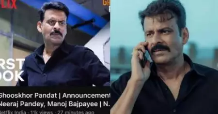 ബ്രാഹ്‌മണരെ വിമര്‍ശിക്കാന്‍ ഇവരാരാണ്? മനോജ് ബാജ്‌പേയ്‌യുടെ പുതിയ ചിത്രത്തിന് നേരെ ആക്രമണവുമായി ഹിന്ദുത്വ ഗ്രൂപ്പുകള്‍