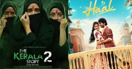 ബീഫോ? ഉള്ളി ഇട്ട് വെച്ചതാണെങ്കില്‍ കുഴപ്പമില്ല കേട്ടോ; കേരള സ്‌റ്റോറിക്ക് മറുപടിയാകുന്ന ഷെയ്‌നിന്റെ ഹാല്‍