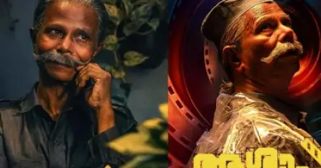ഇന്ദ്ര നടനം.... ആശാനില്‍ കയ്യടി നേടി ഇന്ദ്രന്‍സ്