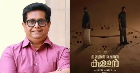 സിനിമയാണെങ്കിലും ട്വിസ്റ്റിന് ഒരു ലോജിക് വേണ്ടേ ജീത്തു ജോസഫേ, വലതുവശത്തെ കള്ളനിലെ ലോജിക്കില്ലായ്മ ചൂണ്ടിക്കാട്ടി സോഷ്യല്‍ മീഡിയ