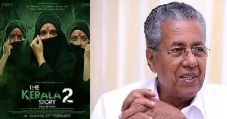 ദി കേരളാ സ്‌റ്റോറിക്കെതിരായ ഹൈക്കോടതി നടപടി സ്വാഗതാര്‍ഹം; നിയമ പോരാട്ടം നടത്തിയ ഹരജിക്കാര്‍ക്ക് അഭിനന്ദനവുമായി മുഖ്യമന്ത്രി