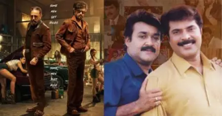 എന്തോന്ന് കമലും രജിനിയും, നമ്മുടെ മമ്മൂക്കയും ലാലേട്ടനും ഈ സീന്‍ നേരത്തെ വിട്ടതാ, വൈറലായി ബിഗ് എംസിന്റെ ഐക്കോണിക് ചിത്രം