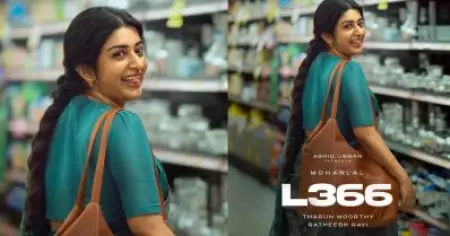 ലവ്‌ലജന്റെ നൈസി നൈസാണ്; L366 ലെ മീരാജാസ്മിന്റെ ഫസ്റ്റ് ലുക്ക് പോസ്റ്റര്‍ പുറത്ത്