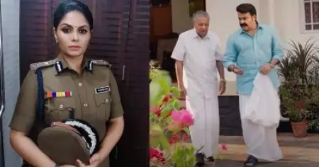 ഗീതാ പ്രഭാകര്‍ ബി.ജെ.പിയില്‍, ലക്ഷ്യം ആഭ്യന്തര മന്ത്രിസ്ഥാനം, മോഹന്‍ലാല്‍- പിണറായി അഭിമുഖത്തിന് പിന്നാലെ ട്രോളുമായി സോഷ്യല്‍ മീഡിയ