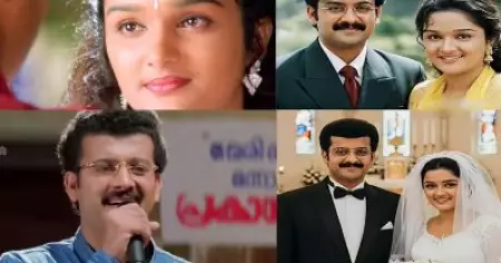 പ്രണയമാകട്ടെ വിവാഹമാകട്ടെ തീരെ ഭാഗ്യമില്ലാത്ത രണ്ടുപേർ; നിറത്തിലെങ്കിലും ഇരുവരും ഒന്നിച്ചാൽ മതിയായിരുന്നെന്ന് പ്രേക്ഷകർ