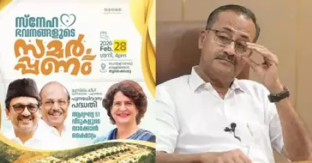 നിശ്ചയിച്ച തീയതില്‍ മാറ്റമില്ലെന്ന് പി.എം.എ സലാം; ലീഗ് നിര്‍മിച്ച വീടുകളുടെ താക്കോല്‍ ദാനം ഫെബ്രുവരി 28ന്