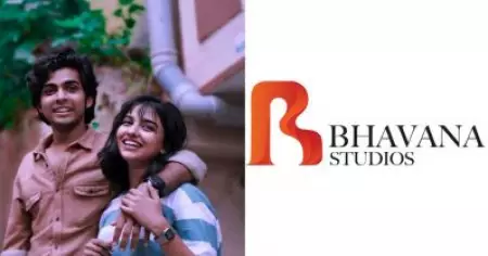 രണ്ടാം വാര്‍ഷികം അവിടെ നില്‍ക്കട്ടെ; പ്രേമലു 2 ഉപേക്ഷിച്ചോയെന്ന് ആരാധകര്‍, മറുപടി പറയാതെ ഭാവന സ്റ്റുഡിയോസ്