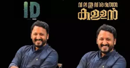 ഐ.ഡി ദി ഫേക്ക് മുതല്‍ വലതുവശത്തെ കള്ളന്‍ വരെ, രാഹുല്‍ മാങ്കൂട്ടത്തിലിന് ചേരുന്ന സിനിമകളെക്കുറിച്ചുള്ള പോസ്റ്റ് വൈറല്‍