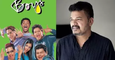 ഇന്നായിരുന്നെങ്കില്‍ ഷങ്കറിനെ എല്ലാവരും എയറിലാക്കിയേനെ, വൈറലായി ബോയ്‌സിലെ ഗാനരംഗം
