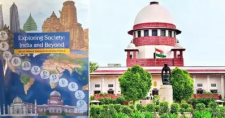 എന്‍.സി.ഇ.ആര്‍.ടി പാഠപുസ്തകം: ജുഡീഷ്യറിയെ അപകീര്‍ത്തിപ്പെടുത്താന്‍ അനുവദിക്കില്ല; കടുത്ത ആശങ്കയെന്ന് സുപ്രീം കോടതി