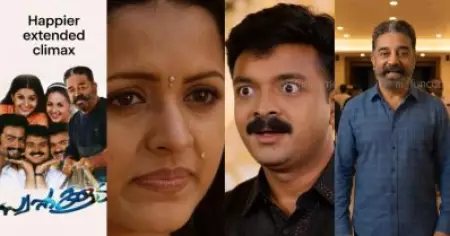 അല്ല ഇത് നമ്മുടെ സ്വപ്നക്കൂടിലെ പത്മയല്ലേ...അതും രക്ഷകനായി കമൽഹാസൻ..? വൈറലായി എ.ഐ വീഡിയോ