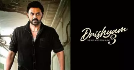റിസ്‌കെടുക്കാന്‍ താത്പര്യമില്ലാത്തതുകൊണ്ടാണോ? ദൃശ്യം 3 തെലുങ്ക് പതിപ്പില്‍ നിന്ന് പിന്മാറിയതിന് പിന്നാലെ വെങ്കടേഷിനോട് ആരാധകര്‍