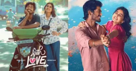 ഇതൊരു ഫീല്‍ഗുഡ് നൊസ്റ്റാള്‍ജിക് റൈഡ്..... മികച്ച പ്രതികരണങ്ങളുമായി അനശ്വരയുടെ വിത്ത് ലവ്