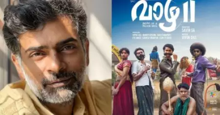 നല്ലൊരു മനുഷ്യനാണദ്ദേഹം; അല്‍ഫോണ്‍സ് പുത്രനെക്കുറിച്ച് ഹാഷിറും ടീമും, സവിന്‍ എസ്.എ.യും