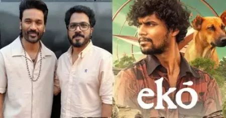 എക്കോ കണ്ടതിന് പിന്നാലെ ധനുഷിനെ നേരില്‍ കണ്ട് ദിന്‍ജിത്ത് അയ്യത്താന്‍; വൈറലായി പോസ്റ്റ്
