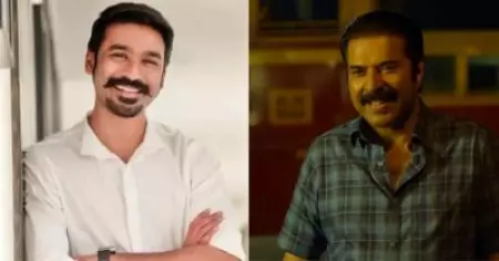 ധനുഷ് കുറച്ചധികം വിയര്‍ക്കും? D55ല്‍ മമ്മൂട്ടി നെഗറ്റീവ് ഷെയ്ഡുള്ള പൊലീസ് ഓഫീസറെന്ന് റിപ്പോര്‍ട്ടുകള്‍