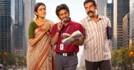 അടി സക്കേ.....ബോക്‌സ് ഓഫീസില്‍ കുതിപ്പ് തുടര്‍ന്ന് കെന്‍ കരുണാസിന്റെ യൂത്ത്; ഓവര്‍സീസില്‍ മാത്രം ഇത്ര കോടി?