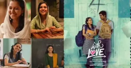 ‘മൊഞ്ചത്തികുട്ടി’യെ തെരഞ്ഞ് സോഷ്യൽ മീഡിയ; ഒ.ടി.ടി റിലീസിന് ശേഷം കയ്യടി നേടി അനിഷ