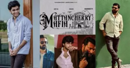 അന്ന് മമ്മൂട്ടിയുടെ പടത്തില്‍ ജൂനിയര്‍ ആര്‍ട്ടിസ്റ്റ്, ഇന്ന് മമ്മൂട്ടിയുടെ പടത്തില്‍ പോസ്റ്ററിന്റെ നടുക്ക് പേര്, നസ്‌ലെന്റെ വളര്‍ച്ച മാസല്ല, മരണമാസ്
