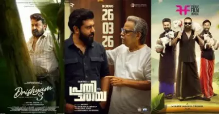സൈക്കോളജിക്കല്‍ മൂവ്, ആട് 3ക്ക് ശേഷം ഒരാഴ്ച്ച ദൃശ്യം 3ക്ക് മുമ്പ് ഒരാഴ്ച്ച, പ്രതിച്ഛായ റിലീസ് മാര്‍ച്ച് 26 ന്