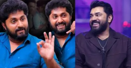 അല്ലു അർജുന്റെ പോലത്തെ ഡാൻസും അരവിന്ദ് സ്വാമിയെ പോലൊരു വില്ലനും വേണമെന്ന് പറഞ്ഞയാളാണ് നിവിൻ ചേട്ടൻ: ധ്യാൻ ശ്രീനിവാസൻ