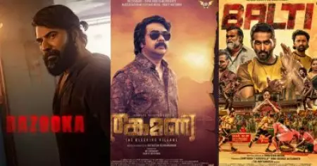 ഇനിയും ഒ.ടി.ടി റിലീസ് ചെയ്യാത്ത ചിത്രങ്ങള്‍; ബാന്ദ്രയും തങ്കമണിയും ബസൂക്കയും മുതല്‍ ബള്‍ട്ടി വരെ