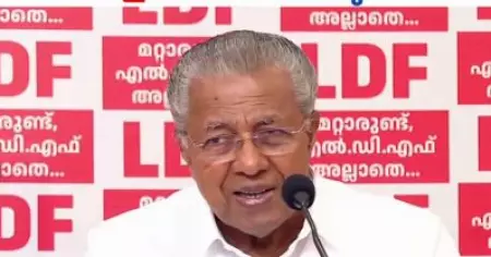 നിയമസഭയിലെ സംവാദത്തില്‍ നിന്നും പ്രതിപക്ഷം ഒളിച്ചോടി; സഭയില്‍ എന്താണ് കാട്ടിക്കൂട്ടിയതെന്ന് മുഖ്യമന്ത്രി; സംവാദത്തിനെത്താമെന്ന് വി.ഡി. സതീശന്‍