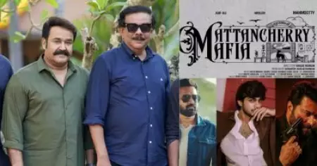 മട്ടാഞ്ചേരി മാഫിയക്ക് ട്രിവാന്‍ഡ്രം ലോബിയുടെ മറുപടിയാണോ ഇത്, പ്രിയദര്‍ശന്‍- മോഹന്‍ലാല്‍ പ്രൊജക്ടിന്റെ അനൗണ്‍സ്‌മെന്റിന് പിന്നാലെ സോഷ്യല്‍ മീഡിയ