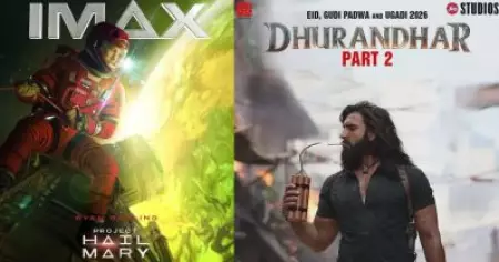സിനിമാപ്രേമികള്‍ക്ക് മുന്നില്‍ തിയേറ്ററുകാര്‍ മുട്ടുകുത്തി, ധുരന്ധറിന് പകരം പ്രൊജക്ട് ഹെയില്‍ മേരിക്ക് ഐമാക്‌സ് സ്‌ക്രീനുകള്‍