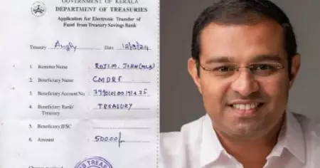 കുപ്രചരണങ്ങള്‍ അവസാനിപ്പിക്കണം; മുഖ്യമന്ത്രിയുടെ ദുരിതാശ്വാസ നിധിയിലേക്ക് പണം നല്‍കിയ രസീതുമായി റോജി എം. ജോണ്‍