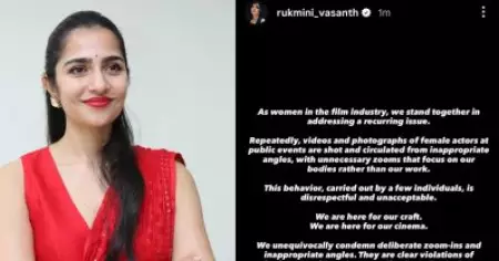 സിനിമക്ക് വേണ്ടിയാണ് ഞങ്ങളും പ്രവര്‍ത്തിക്കുന്നത്; പാപരാസികള്‍ക്ക് താക്കീതുമായി രുക്മിണി വാസന്ത്