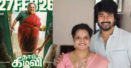പണമെല്ലാം കൈകാര്യം ചെയ്യുന്നത് പങ്കാളി, അതില്‍ അഭിമാനം മാത്രം: ശിവകാര്‍ത്തികേയന്‍