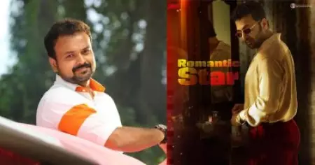 നിങ്ങളെയാണ് ഞാന്‍ റൈഫിള്‍ ക്ലബ്ബില്‍ മാതൃകയാക്കിയതെന്ന് ചാക്കോച്ചനോട് പറഞ്ഞു, പുള്ളിയുടെ മറുപടി രസകരമായിരുന്നു: വിനീത് കുമാര്‍