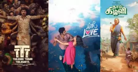 കണ്ടന്റ് മുഖ്യം ബിഗിലേ... മലയാളസിനിമക്ക് പഠിക്കുന്ന തമിഴ് ഇന്‍ഡസ്ട്രി, രണ്ട് മാസത്തില്‍ ഹിറ്റായതെല്ലാം ചെറിയ സിനിമകള്‍