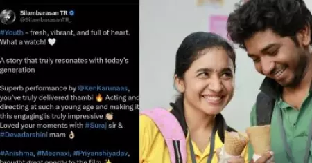 ഗംഭീര സിനിമ... കെന്‍ കരുണാസ് പ്രത്യേക കയ്യടി അര്‍ഹിക്കുന്നു; യൂത്ത് സിനിമയ്ക്ക് അഭിനന്ദനങ്ങളറിയിച്ച് സിലമ്പരസന്‍
