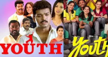 അച്ചന്‍ രാഷ്ട്രീയപരമായി വിജയ് സാര്‍ക്ക് എതിരായിരിക്കാം, പക്ഷേ എന്റെ കരിയര്‍ വേറെ തന്നെയാണ്; യൂത്ത് എന്ന് പേരിട്ടതിനെക്കുറിച്ച് കെന്‍ കരുണാസ്