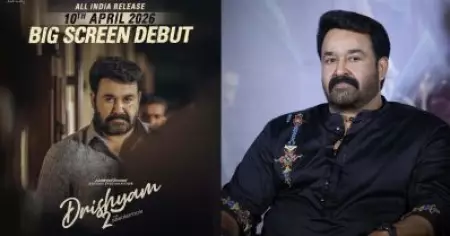 റീ റിലീസിന്റെ കാര്യത്തില്‍ മമ്മൂട്ടിയുടെ ട്രാക്കില്‍ മോഹന്‍ലാലും, ഈ വര്‍ഷം മൂന്നാമത്തെ റീ റിലീസും പരാജയം
