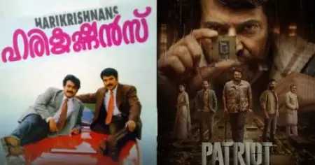 ജൂഹി ചൗളയും കൂടി ഉണ്ടായിരുന്നെങ്കില്‍ ഒരു റീയൂണിയനായേനെ, 26 വര്‍ഷങ്ങള്‍ക്ക് ശേഷം പേട്രിയറ്റിലൂടെ ഒന്നിക്കുന്ന താരങ്ങള്‍