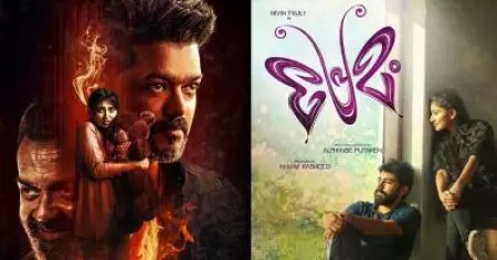 റിലീസിന് മുമ്പ് ലീക്കായിട്ടും ഇന്‍ഡസ്ട്രി ഹിറ്റ് നേടിയ പവനും, സെന്‍സര്‍ കോപ്പി വന്നിട്ടും ചരിത്രവിജയമായ പ്രേമവും, ജന നായകനൊപ്പം ചര്‍ച്ചയായി പഴയ ചിത്രങ്ങള്‍